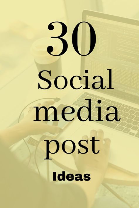 Would you like a full month of social media post ideas for your business? Here are 30 post ideas to fill up your content calendar! Social media marketing #social_media_marketing_business_facebook #social_media_marketing_business_facebook_cheat_sheets #social_media_marketing_business_facebook_tips #social_media_marketing_business_facebook_posts #social_media_marketing_business_facebook_entrepreneur Monday Small Business Posts, How To Use Social Media To Grow Your Business, How Often Should Small Businesses Post On Social Media, Inspirational Posts Social Media, Social Media Marketing Graphics, Business Facebook Post Ideas, Pharmacy Marketing Ideas Social Media, Instagram Business Account Ideas, Network Marketing Posts Social Media