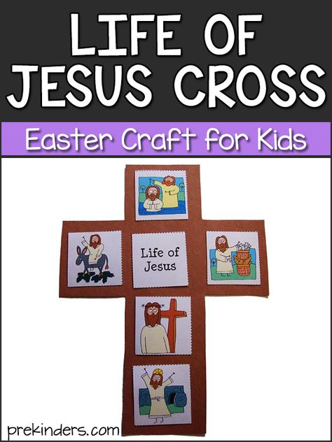 Easter: Life of Jesus Cross - PreKinders Easter For Preschoolers Jesus, Christian Easter Crafts For Kids, Easter Jesus Crafts, Easter Play Dough, Easter Bible Crafts, Kindergarten Easter, Easter Play, Bible Board, Easter Sunday School