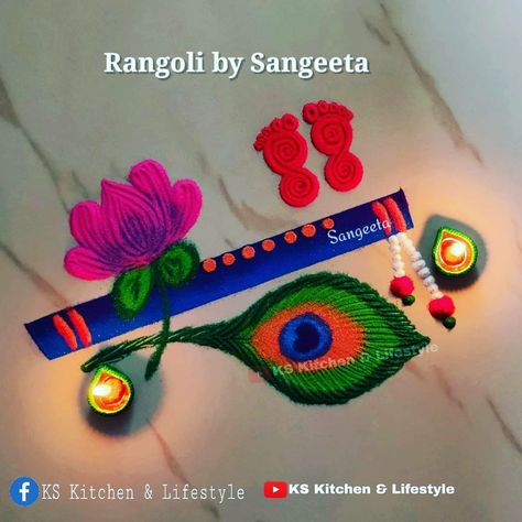 Radha Krishna Rangoli Diwali, Rangoli Designs Latest Unique Peacock, Janamashtmi Rangoli, Rangoli Designs For Janmashtami, Krishnashtami Rangoli, Krishna Rangoli Design Simple, Janmashtami Rangoli Designs, Diwali 2022, Easy Rangoli Designs Videos