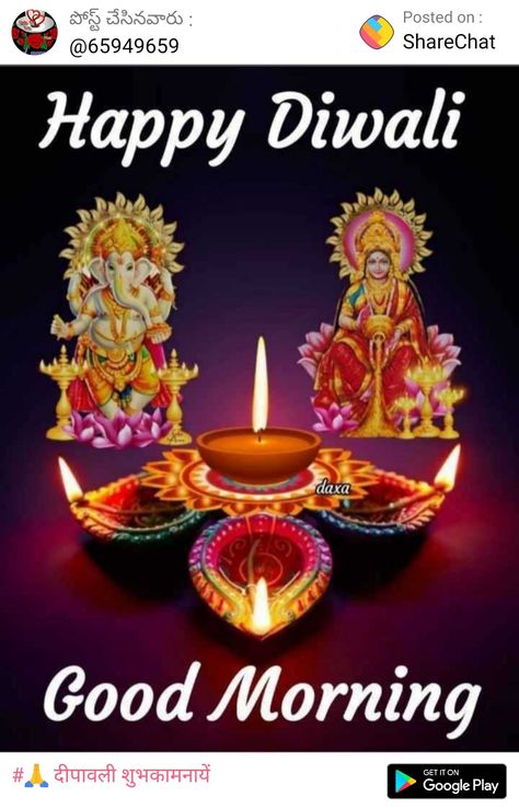 Krishna Beauty, Om Muruga, Bhai Dooj Wishes, Diwali New Year, Happy Diwali Pictures, Beautiful Good Morning Quotes, Happy Deepavali, Happy Diwali Wishes Images, Diwali Message