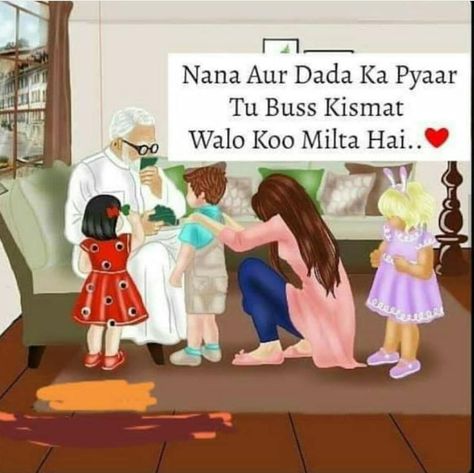 Nana aur Dada ka pyar to bus qismat walon ko milta he.. ♥ Dada Dadi Love Quotes, Miss You Dadaji, Miss You Dada Ji Quotes, Nana Nani Ka Pyaar Status, Dada Poetry, Nana Quotes, Siblings Funny Quotes, Eid Al Adha Greetings, Brides Sister