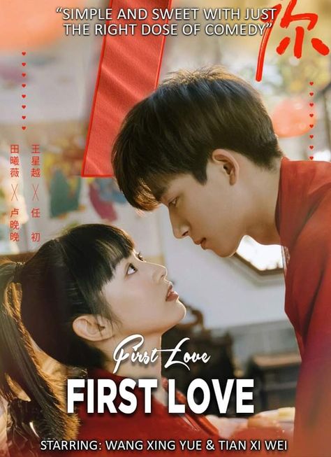 First Romance Chinese Drama, First Love Again, Funny Snapchat Pictures, Drama School, University School, Snapchat Picture, Bullet Journal Writing, School Of Medicine, Chinese Drama