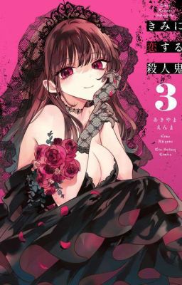 Killer In Love, Anime Goth, Girl With Brown Hair, Art Folder, Horror Movie Characters, Digital Art Anime, Art Icon, Anime Artwork, Manga Girl