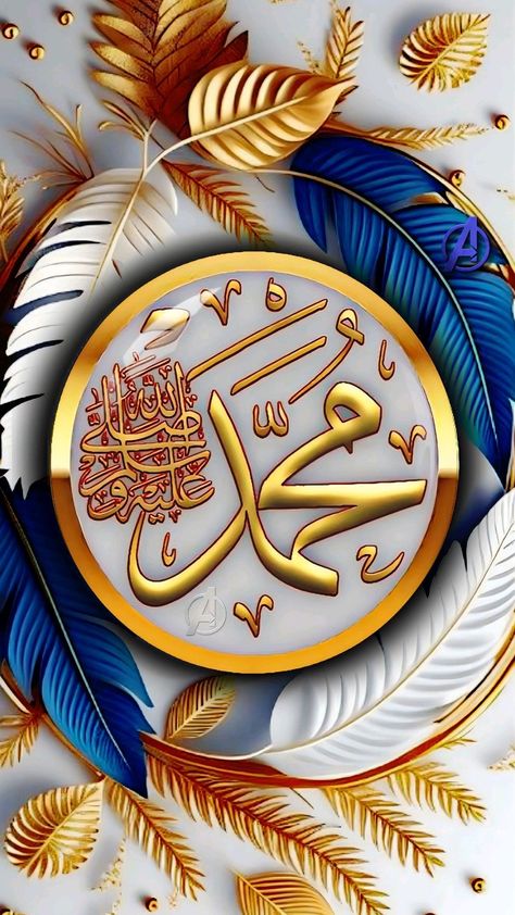 Images Jumma Mubarak, Printable Islamic Art, Islamic Wallpaper Hd, Islamic Wallpaper Iphone, Islamic Nasheed, Galaxies Wallpaper, Beautiful Wallpapers For Iphone, Calligraphy For Beginners, Desktop Wallpaper Design