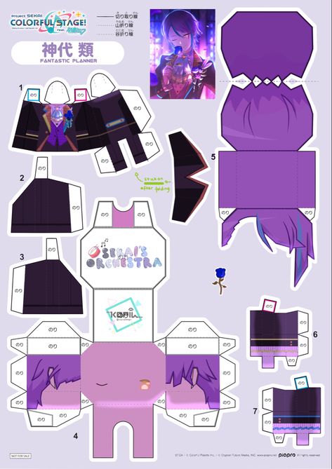 Shaders ver. Rui Paper Craft, Rui Kamishiro Papercraft, Cube Template, Paper Doll Printable Templates, Crafts To Do When Your Bored, Vocaloid Funny, Paper Doll Template, Cool Paper Crafts, Craft Printing