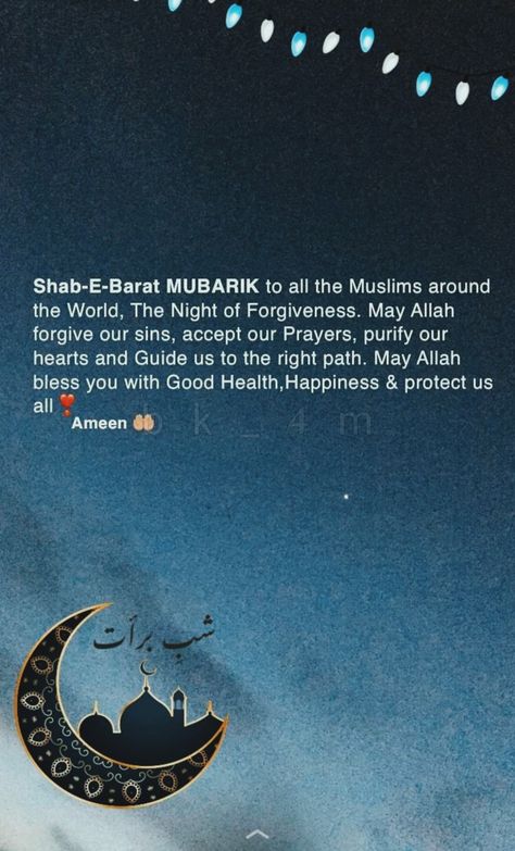 Shabe Barat Mubarak Images, Shabe Barat Mubarak Wishes, Sabe Barat Mubarak Image, Sab E Barat Mubarak, Sabe Barat Mubarak Status, Shabe Barat Quotes, Shabe Barat Images, Shabe Barat Status, Shab E Barat Status