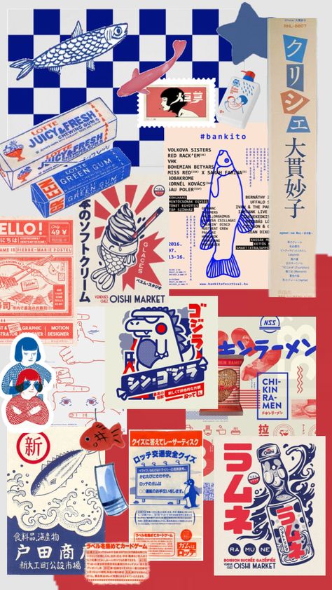 #blueandred #blue #red #japanese Red Japanese Aesthetic, Blue Room Aesthetic, Cute Wallpaper For Laptops, Graphic Design Collection, Blue Room, Japanese Graphic Design, Japanese Aesthetic, Digi Scrap, Cute Patterns Wallpaper