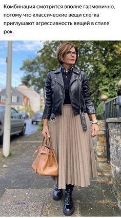 Fall Outfits For Women Over 50, Jacket With Skirt, Concert Outfit Fall, Outfits For Women Over 50, Fall Outfits For Women, Rok Outfit, Comfy Fall Outfits, Black Moto Jacket, Over 50 Womens Fashion