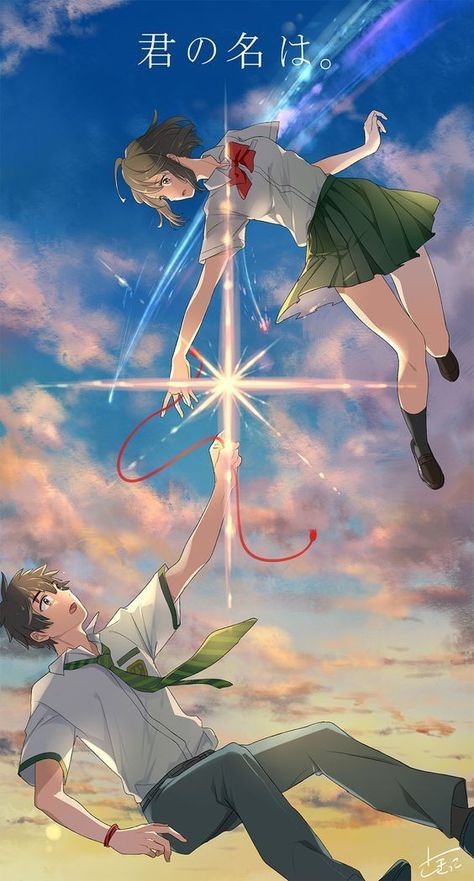 Mitsuha And Taki, Kimi No Na Wa Wallpaper, Your Name Wallpaper, Your Name Anime, Anime Show, Film Anime, Fullmetal Alchemist Brotherhood, Anime Songs, Name Wallpaper