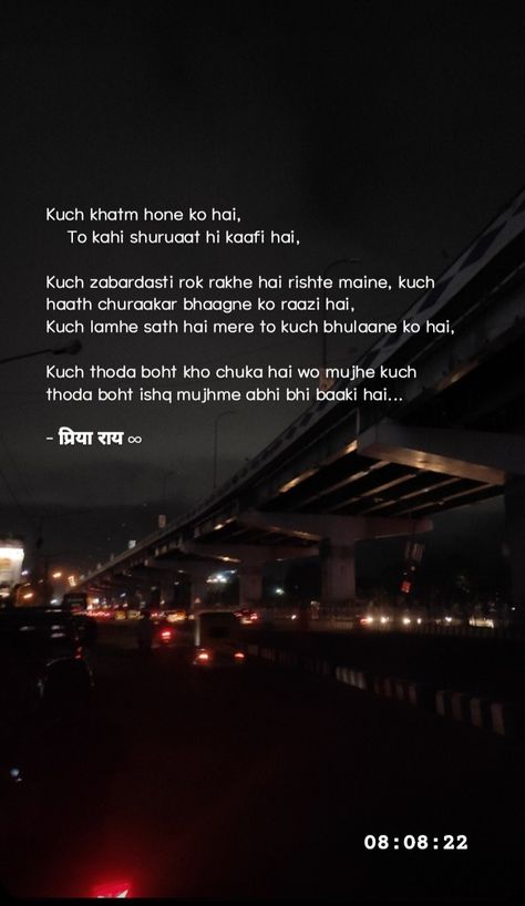 Shayri For Brothers, Aesthetic Shayari, Bollywood Love Quotes, Lyrical Songs, Dreamer Quotes, Amazing Bedroom Designs, Brother Quotes, Knowledge Facts, Feelings Words