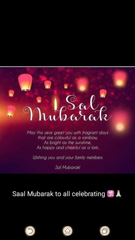 Saal Mubarak Wishes, Sal Mubarak, Saal Mubarak, Happy Diwali, Diwali, Quick Saves