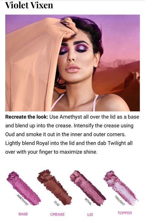 Huda desert dusk pallet look Huda Beauty Desert Dusk Looks, Desert Dusk Palette Looks, Desert Dusk Palette, Huda Beauty Eyeshadow Palette, Huda Beauty Eyeshadow, Huda Beauty Palette, Huda Beauty Desert Dusk, Makeup Must Haves, Glowing Makeup