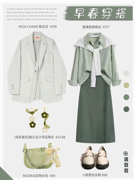 Summer Outfits Korean, Dance Style Outfits, Outing Outfit, Simple Style Outfits, Modesty Outfits, Modesty Fashion, Korean Girl Fashion, Muslimah Fashion, Business Casual Outfits