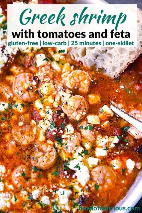 Shrimp With Feta, Shrimp With Tomatoes, Greek Shrimp, Tomatoes And Feta, Fall Eats, Shrimp Soup, One Skillet, Shrimp Dishes, Free Meal