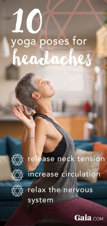 Yoga For Tension Headaches, Yoga For Headaches Relief, Yoga To Relieve Headaches, Yoga Migraine Relief, Yoga Poses For Migraine Relief, Yoga Poses For Headache Relief, Stretches For Tension Headaches, Tension Headache Stretches, Yoga For Migraines Headache Relief