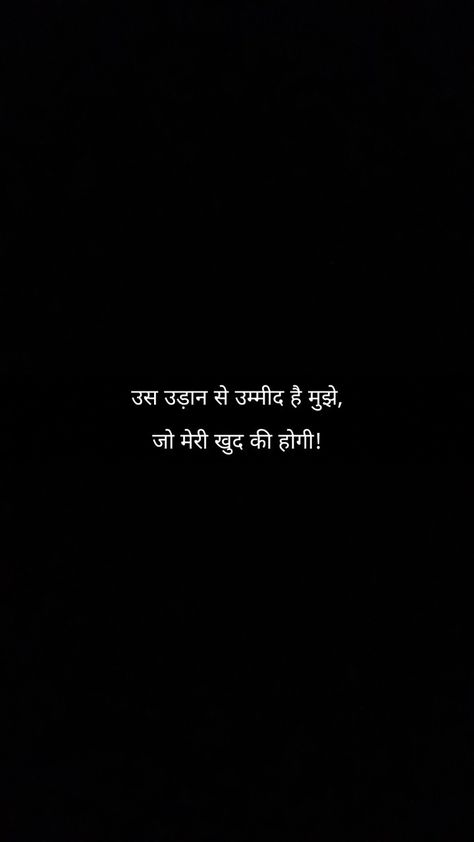 One Liners Quotes One Liners Quotes Deep Hindi, Short Shayri Hindi, One Liner Hindi Quotes, Attitude Quotes Hindi, One Liners Quotes Deep Hindi On Life, Study Quotes In Hindi, Krishna Quotes In English, Self Motivation Quotes In Hindi, One Line Hindi Shayri