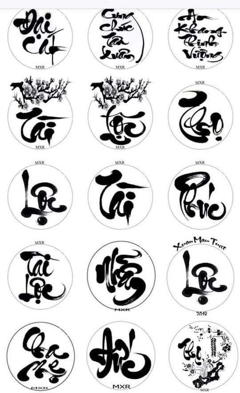 Happy Vietnamese New Year, New Year Calligraphy, Sun Coloring Pages, Chinese New Year Crafts For Kids, Chinese New Year Crafts, Japan Tattoo Design, Chinese New Year Greeting, Creative Flower Arrangements, Japan Tattoo