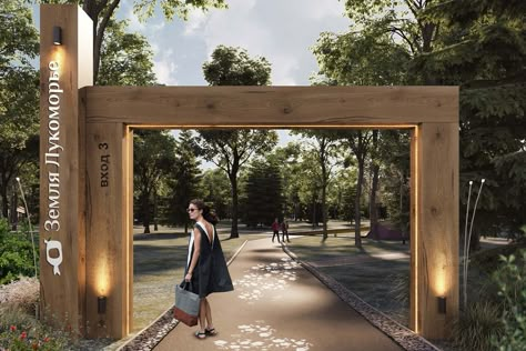 PARK (Culture and Recreation Park) NAMED AFTER F. KOZLOV Park Entrance Design Landscape, Park Entrance Design, Otter Enclosure, Monument Architecture, Park Entrance, Park Project, Urban Landscape Design, Entrance Gates Design, Outdoor Park