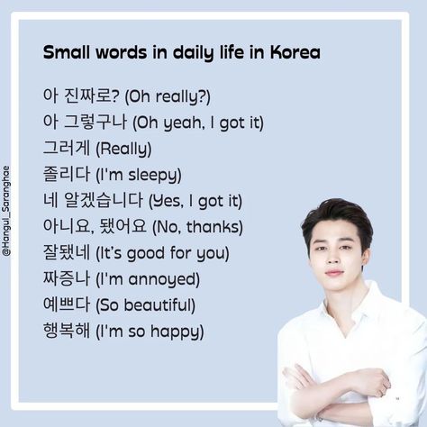 phrases for daily life !! Korean Flirting Phrases, Seasons In Korean, Korea Sentences, Korean Practice, Korean Dating, Learning Korean Grammar, Korean Tips, Korean Grammar, Learn Korean Alphabet