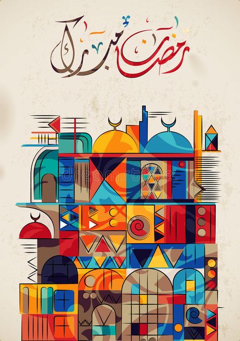 Ramadan Illustration, Calligraphy Ramadan, Ramadan 2024, Ramadan Poster, Arabic Script, Ramadan Kareem Decoration, Ramadan Greetings, Arabian Art, Month Of Ramadan