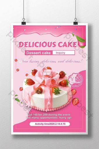 Durian Cake, Cake Poster, Delicious Strawberry Cake, Ice Cream Poster, Floral Wedding Invitation Card, Cartoon Cake, Poster Psd Free Download, Poster Psd, Pink Posters