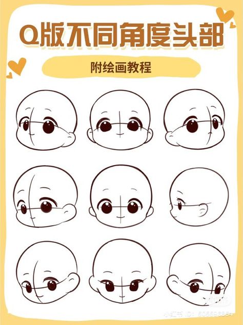 Gacha Art Base: Unleashing Creative Potential with Character Chibi Head Perspective, Chibby Art Style, Chibi Style Tutorial, Chibi Head Angles, Chibi Head Side View, Drawing Chibi Tutorial, Chibi With Hat, Chibi Head Tutorials, Chibi Face Tutorial