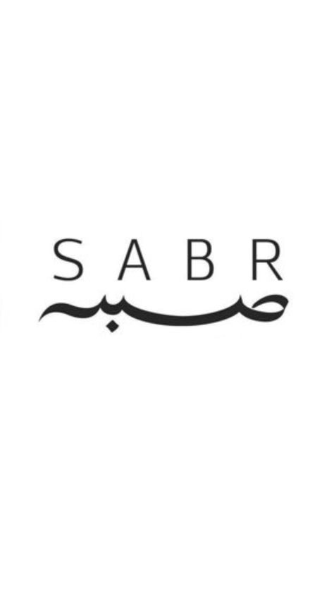 Sabar Tattoos, Sabr Tattoos, Arabic Calligraphy Tattoo, Mekka Islam, Themes For Mobile, Small Quote Tattoos, Basic Hand Embroidery Stitches, Islamic Wallpaper Iphone, Arabic Calligraphy Design