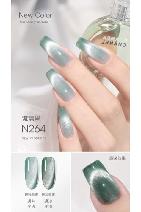 Glittering Cat's Eye Nails Manicure Aesthetic Cateye Nailart Korean, Elegant Green Nails, Cat Eyes Nail, Manicure Aesthetic, Lux Nails, Mint Nails, Eye Nails, Fancy Nails Designs, Beauty Nails Design