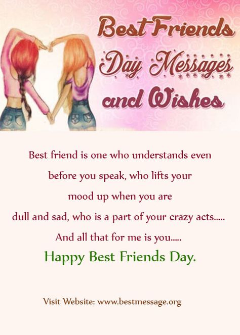 Send warm Happy Best Friend’s Day 2017 wishes to your best buddy by using beautiful sample text messages and lovely quotes to express your love to him. #bestfriendsdaymessages #bestfriendswishes Happy Bestfriend Day, Happy Friend Day, Happy National Best Friend Day Quotes, Best Friend Day Wishes, Best Friend Day Quotes, Friend Day Quotes, Short Message For Best Friend, Messages Best Friend, Best Friend Wishes