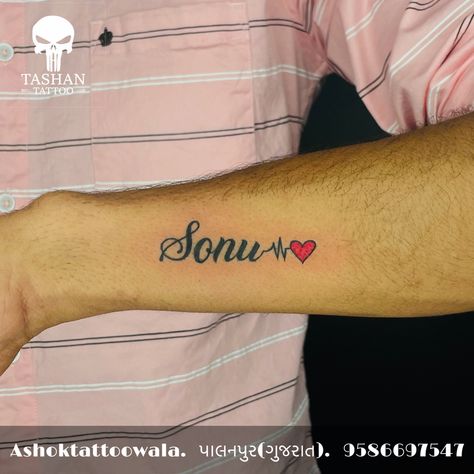 TashanTattoo
AshokTattooWala
S.20. Tirupati plaza
Opp. New bus stand
Near gd modi collage
Palanpur (gujrat)
9586697547
9687533310 Song Name Tattoo, Sonu Name, Tattoo Heartbeat, Heart Tattoos With Names, Ganpati Songs, Girls Tattoos, Easy Mandala, Animation Wallpaper, Easy Mandala Drawing