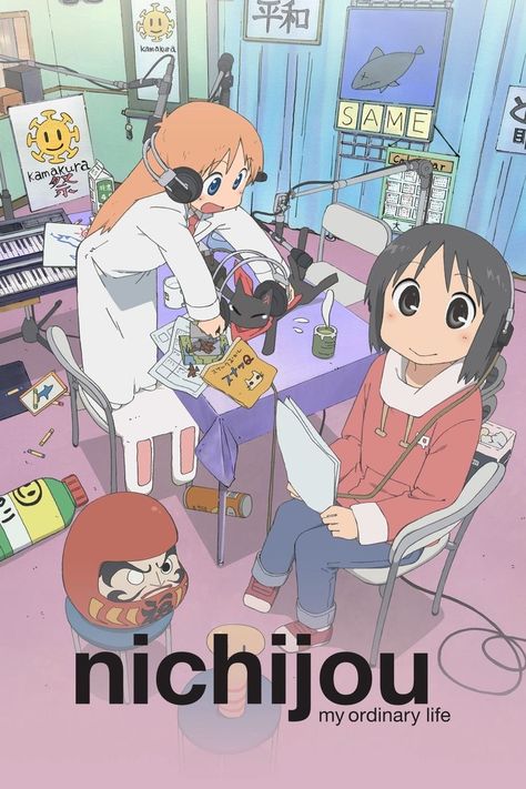 Aesthetic Anime Pictures, Nichijou Manga, My Ordinary Life, Azumanga Daioh, Series Poster, Ordinary Life, Ordinary Girls, Life Poster, Poster Room