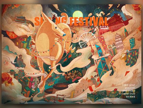 Chinese Style Illustration, Chinese Illustration, Maxi Dress Black, Environment Concept Art, Spring Festival, Illustrations And Posters, Book Illustration, Cartoon Design, Chinese Art