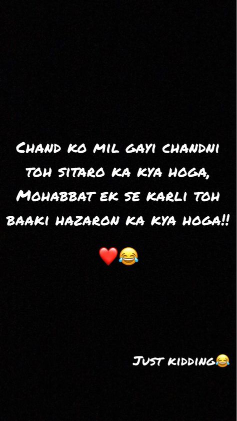 Shyari On Barish, Snapchat Shayari, Snap Shayari, Shayari For Him, Shayri Love, Funny Shayari, Bad Attitude Quotes, Just Happy Quotes, Good Relationship Quotes