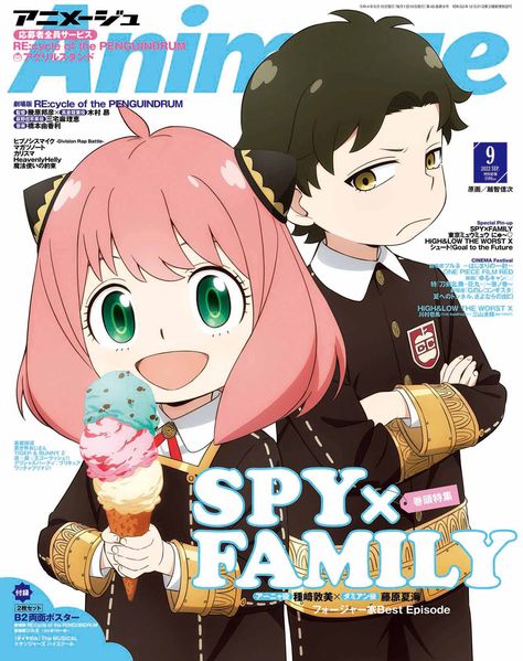 Tiger And Bunny, Family Magazine, Film Red, Spy Family, Family Images, Family Poster, Family Funny, Anime Artwork Wallpaper, Spy X Family