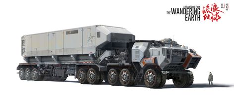 THE WANDERING EARTH CARGO TRUCK Sci Fi Tank, Cargo Truck, Armored Vehicle, Space Engineers, Armored Truck, Sci Fi Ships, Spaceship Design, Expedition Vehicle, Concept Ships