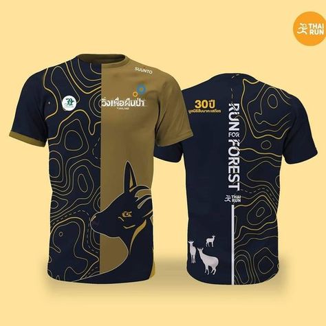 T shirt #tshirt t-shirt #t_shirt t shirts #tshirts t-shirts #t_shirts T shirt design #tshirtdesign T-shirt designs #t_shirtdesign T shirts designs #tshirtsdesigns 18.75 Marathon T-shirt, Jersi Design, Sport Tshirt Designs Graphics, Simple Jersey Design, Cool Jersey Design, Marathon Shirt Design, Volleyball Uniforms Design, Sport T Shirt Design, Polo T Shirt Design