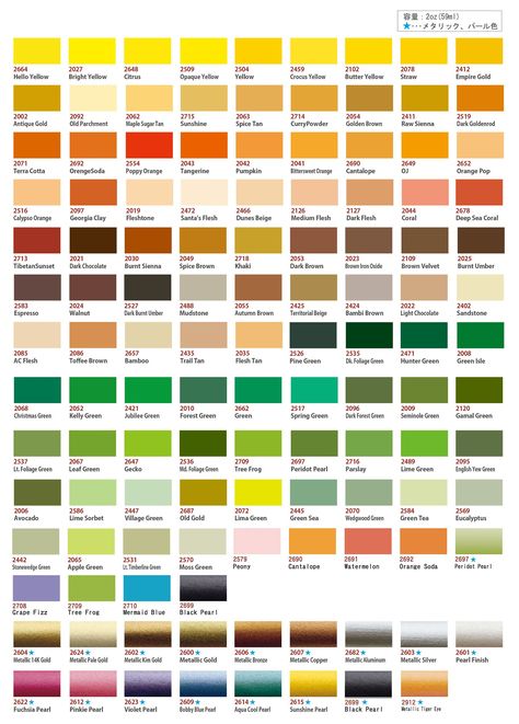 Asian Paints Colour Shades, Asian Paints Colours, Satin Finish Paint, Yellow Crocus, Americana Paint, Mixing Paint Colors, Jeans Ideas, Shade Card, Palette Design