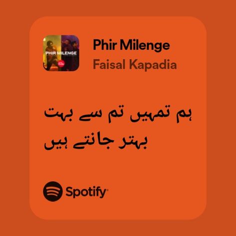 Talha Anjum, Unpaid Therapist, Urdu Lyrics, Simple Hijab Tutorial, 1 Line Quotes, Song Kang Ho, Simple Hijab, Meaningful Lyrics, My Therapist