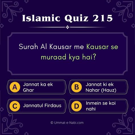 Islamic Quiz With Answer In English, Islamic Quiz With Answer, Islamic Questions And Answers, Jannatul Firdaus, Al Kausar, Islamic Question, Friend Questions, Islamic Quiz, Muslim Words