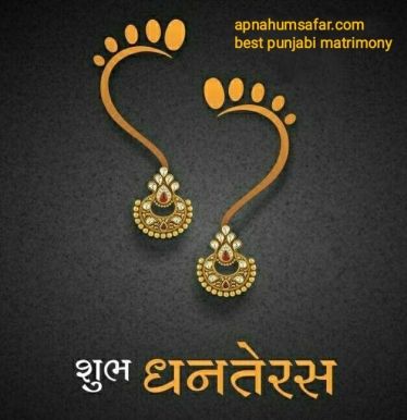 Dhanteras Greetings, Dhanteras Creative Ads, Dhanteras Wishes Images, Dhanteras Images, Dhanteras Wishes, Happy Dhanteras Wishes, Diwali Pooja, Diwali Poster, Diwali Photos