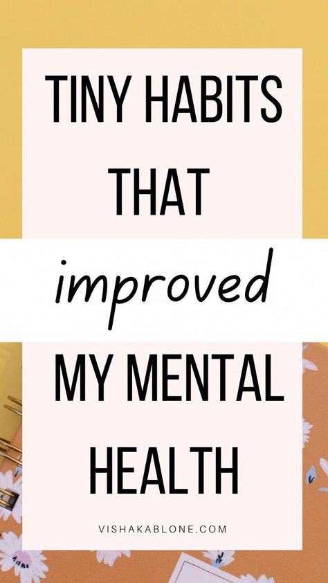 Tiny Habits, Tiny Habit, 5am Club, My Mental Health, Positive Mental Health, Mentally Strong, Mental Health And Wellbeing, Health Habits, Improve Mental Health