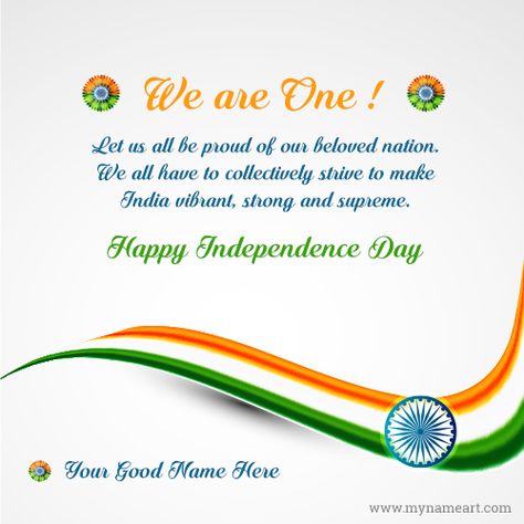 Independence Day Unique Quotes Republic Day Slogan In English, Independence Day Wishes India, 15 August Independence Day Quotes, Independence Day Quotes In English, Slogan For Independence Day, Best Independence Day Quotes, Quotes On Republic Day, August Wishes, 15th August Independence Day