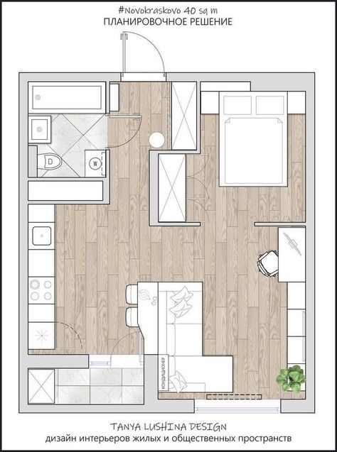 Small Apartment Layout, Small Dream Homes, Mini Apartments, Kitchen Layout Plans, Micro Apartment, Small Apartment Interior, Tiny House Plan, Interior Design Presentation, Small Apartment Design