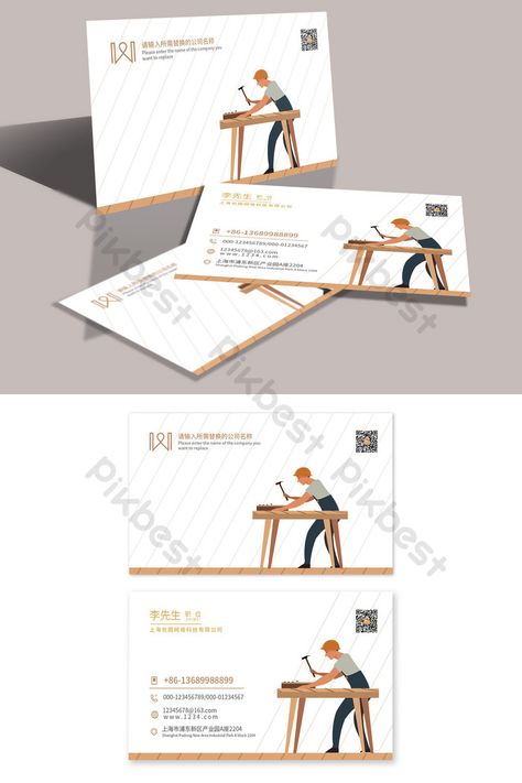 Woodworking Wooden Furniture Business Card Template#pikbest#Templates#Business card#Corporate Furniture Business Card, Invitation Card Format, Furniture Business, Company Business Cards, Fathers Day Poster, Business Card Template Psd, Woodworking Business, Templates Business, Visiting Card Design