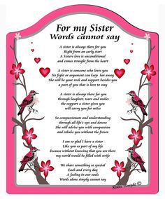 Sister Poems Meaningful, Poems For Sisters, My Sister Quotes, Happy Birthday Big Sister, Cute Sister Quotes, Sister Poem, Birthday Sister Quotes, Sister In Heaven, Happy Birthday Wishes Sister