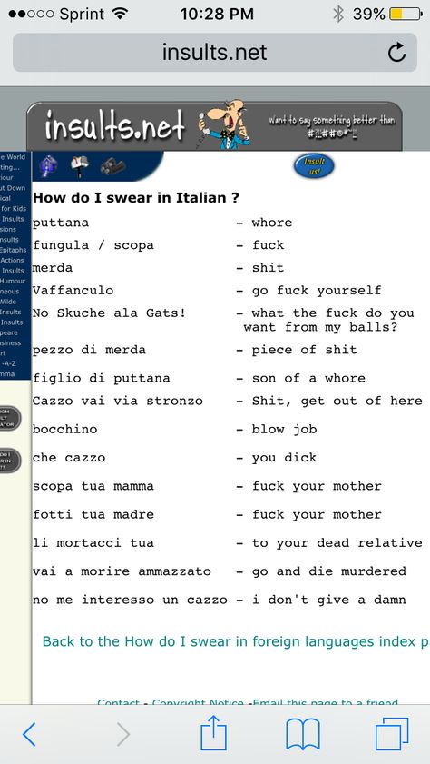 Cuss Words In Italian, How To Curse In Italian, Swearing In Italian, Italian Bad Words, Swear Words In Italian, Flirting In Italian, Italian Phrases With Translation, Italian Compliments, Italian Quotes Aesthetic With Translation