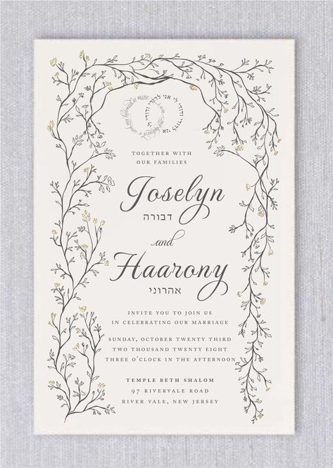 Modern Jewish Wedding, Jewish Wedding Invitations, Invitation Etiquette, Wedding Invitation Etiquette, Wedding Greenery, Extravagant Wedding, Jewish Wedding, Printed Invitations, Greenery Wedding