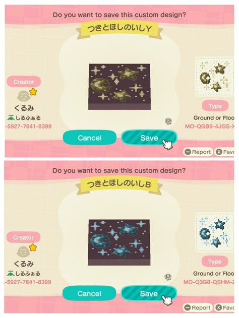 Acnh Star Design Codes, Star Path Animal Crossing, Acnh Stars, Acnh Glowing Paths Designs, Acnh Witchy Path Design Codes, Celestial Acnh Codes, Animal Crossing Sparkle Path, Acnh Enchanted Forest Path, Acnh Celeste Diy