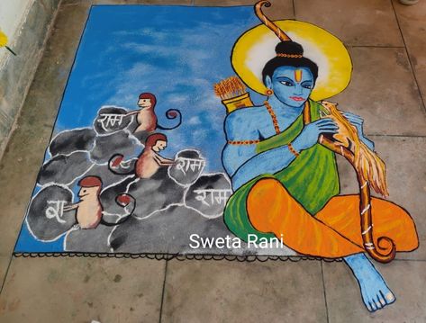 Prabhu Shree Ram Rangoli, Rangoli Poster Design, Rangoli Designs Ram Sita, Ram Sita Rangoli For Diwali, Creative Rangoli Designs For Competition, Theme Based Rangoli For Competition, Ram Sita Rangoli, Ram Rangoli Design, Poster Rangoli Designs For Competition