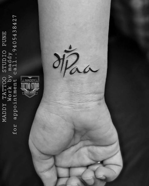 Maddy Tattoo, Mom Dad Tattoo Designs, Magic Runes, Infinity Tattoos, Dad Tattoos, Mehndi Art Designs, Wrist Tattoo, Band Tattoo, Tattoos For Daughters